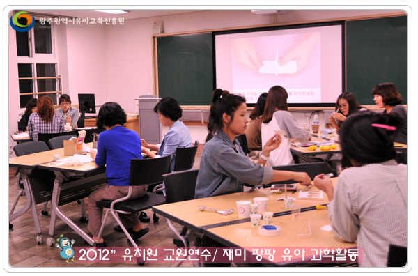 교원연수5 사본(4).jpg